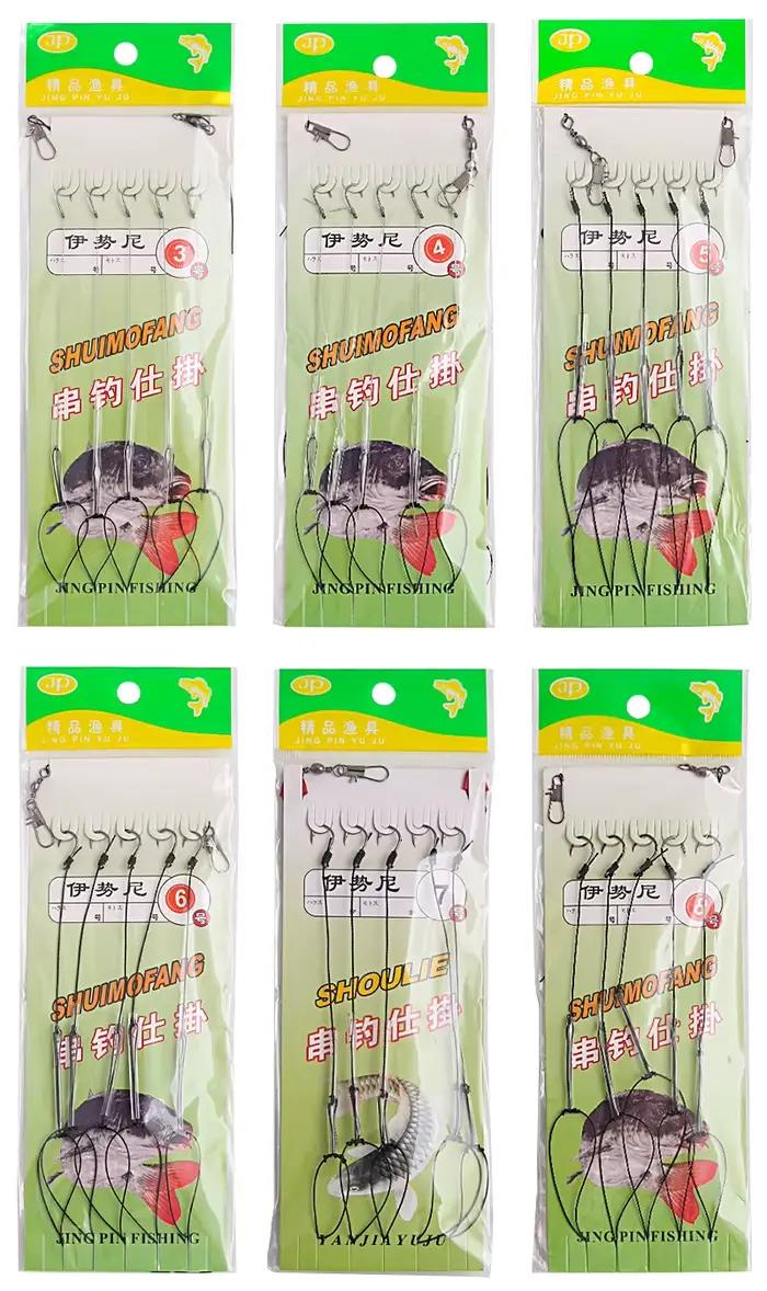 Hameçons YUCONG 3#-13# acier carbone avec émerillon pour montages de pêche professionnels et combinaisons