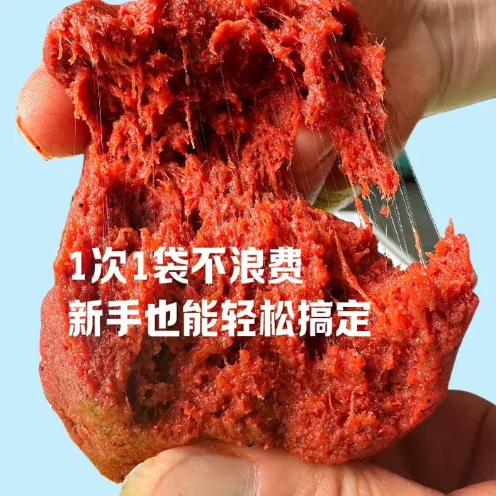 Extrait de ver krill 500g - attractant puissant arôme poissonné pour amorce carpe qualité alimentaire