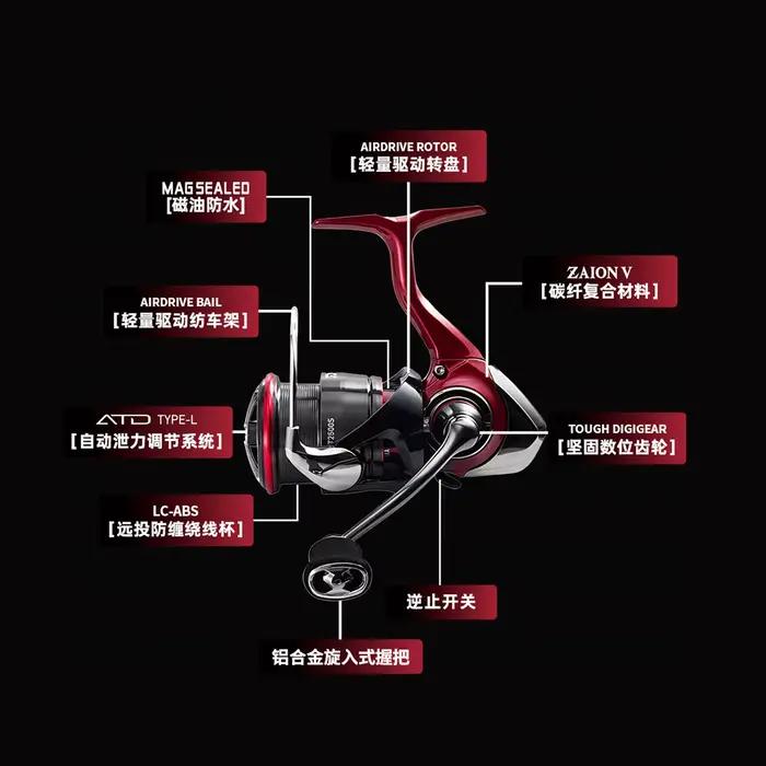 Moulinet Spinning DAIWA FUEGO CS LT 2025 Nouveau - 6+1BB Drag 12KG Roue Spinning Baitcasting Polyvalent