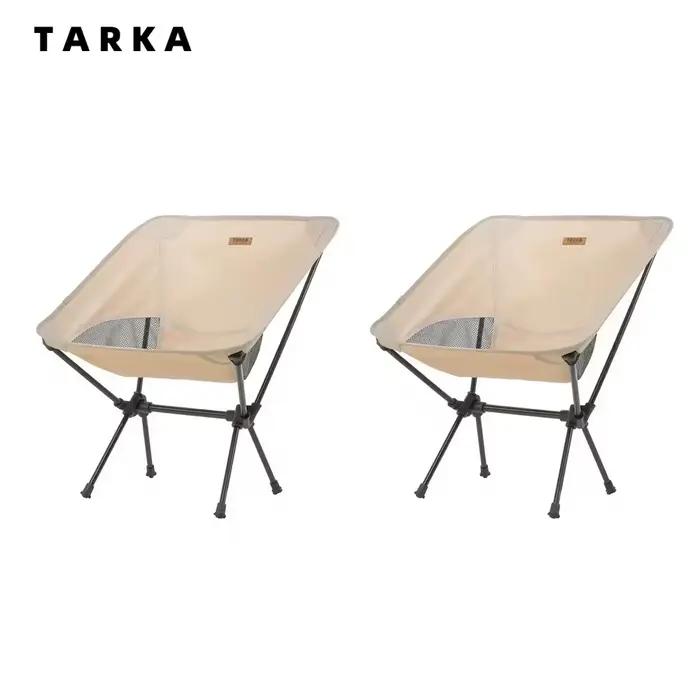 Lot 2 chaises pliantes TARKA pour pêche - Sièges légers pliables camping voyage