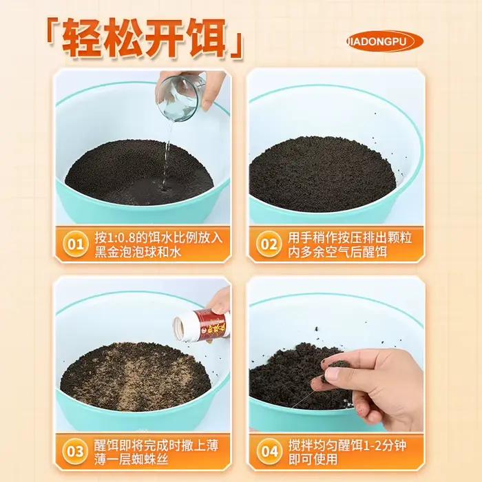 Appât Spider Silk pour carpe et gardon - leurre fin pêche en eau noire avec accroche optimale