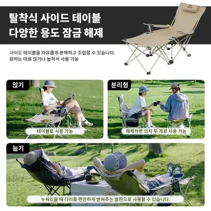 Chaise pliante Naturehike pour pêche et camping - Siège allongable portable pour jardin et plage