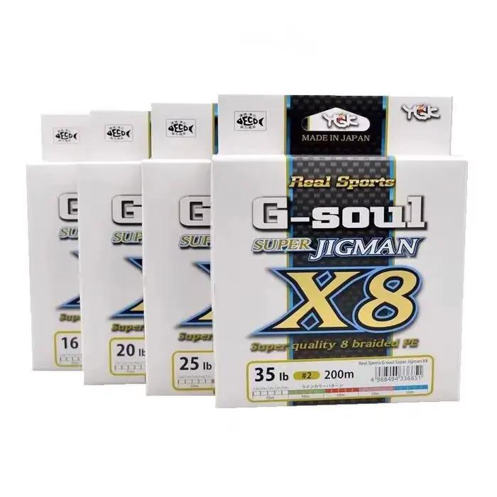 Ligne YGK G-SOUL X8 8 brins multicolore pour bass et carpe - 200M/300M haute résistance