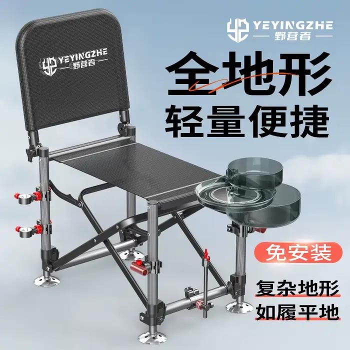Chaise pêche Knight pliable multifonction avec table intégrée pour terrain tout-terrain
