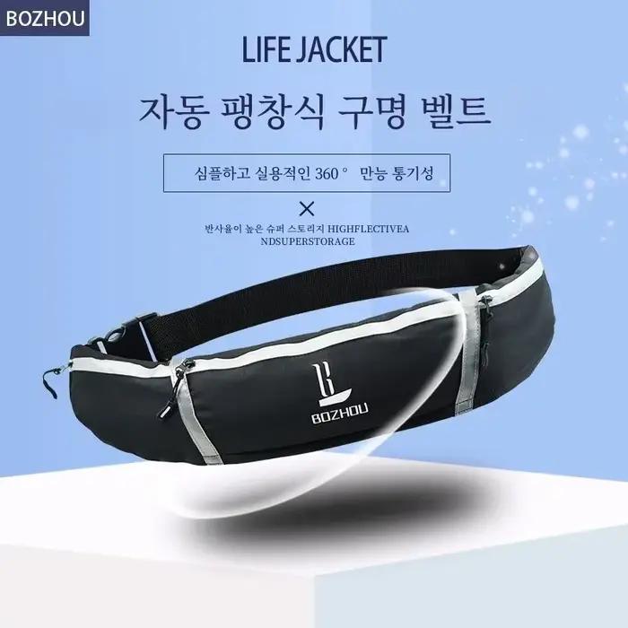 Gilet de sauvetage gonflable manuel et automatique pour pêche professionnelle adulte haute flottabilité