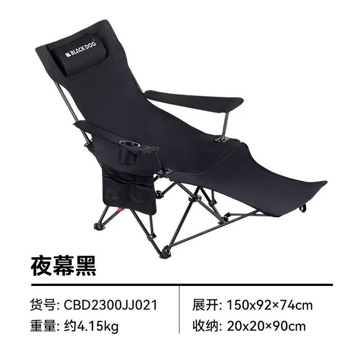 Naturehike-Blackdog chaise relax pliable maison jardin pêche plage double usage