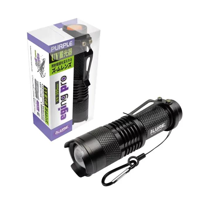 Lampe UV torche LED 395nm pour pêche leurres et calamars - éclairage zoomable et portable