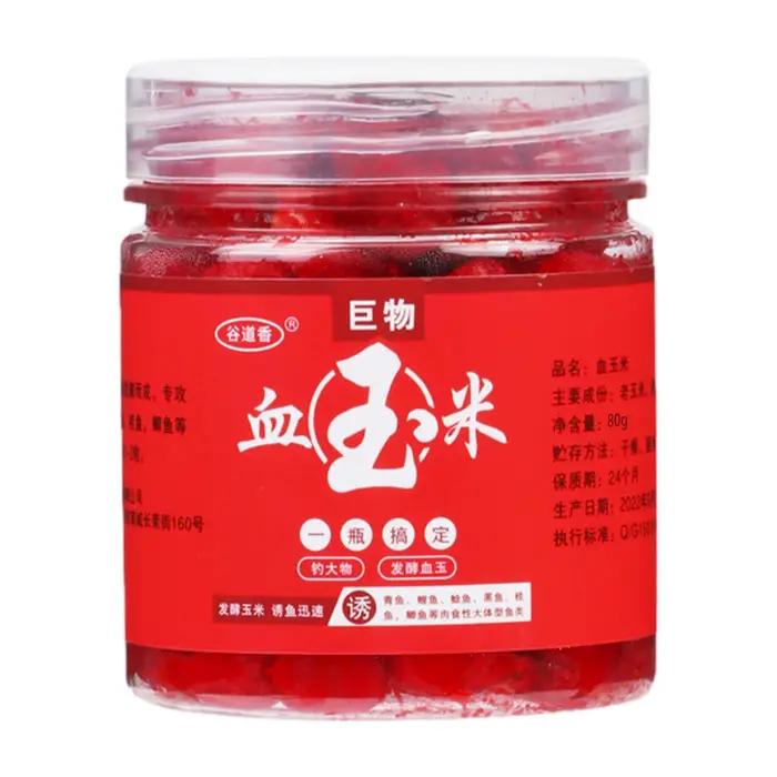 Attractant maïs sang poisson additif pour amorce leurre carpe herbivore truite tilapia silure