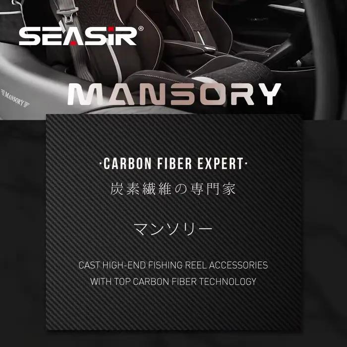 Moulinet baitcasting Seasir Mansory 146g carbone - Ratio 7.3:1 pour pêche en mer et eau douce